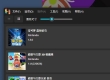 过年了！亲朋好友聚集器！/PC电脑SWITCH模拟器（申请加精哦）